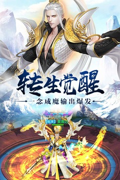 武动六界手游官方版下载-武动六界安卓版最新版下载