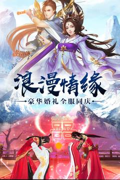 武动六界手游官方版下载-武动六界安卓版最新版下载