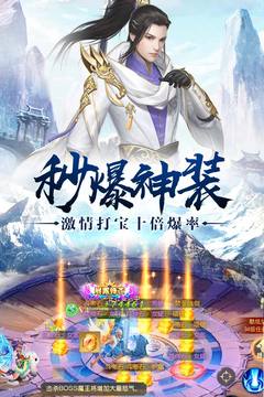 武动六界手游官方版下载-武动六界安卓版最新版下载