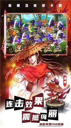 萌将风云最新版