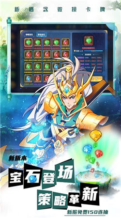 萌将风云最新版