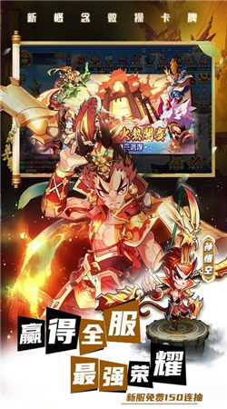 萌将风云最新版