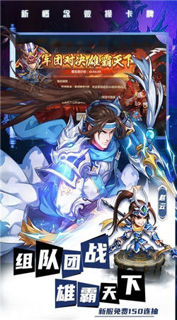 萌将风云最新版