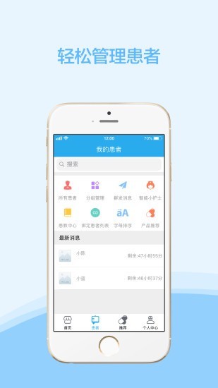 云护肤手机版