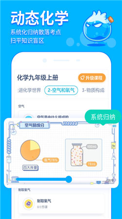 洋葱数学免费版