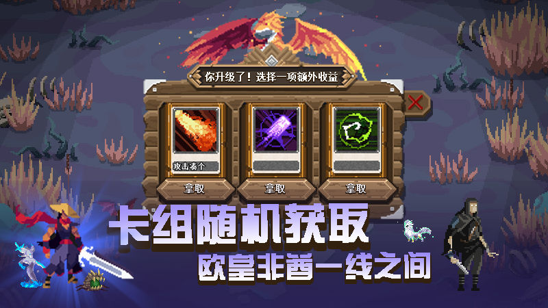 卡牌嘻游手游
