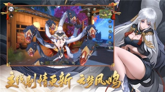 浮世妖灵传游戏下载安卓版-浮世妖灵传最新版app下载