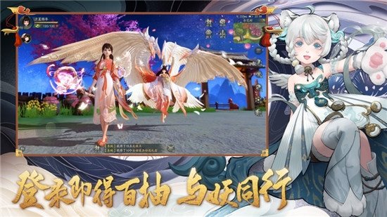 浮世妖灵传游戏下载安卓版-浮世妖灵传最新版app下载