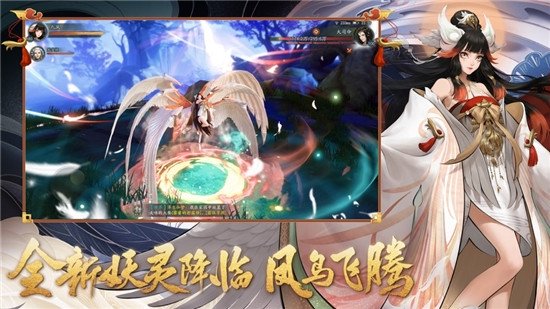浮世妖灵传游戏下载安卓版-浮世妖灵传最新版app下载