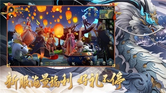浮世妖灵传游戏下载安卓版-浮世妖灵传最新版app下载