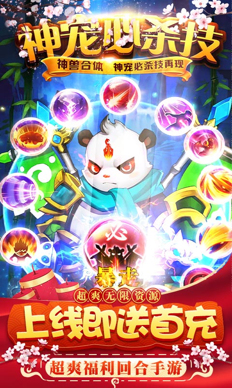 菲狐倚天情缘梦幻版下载-菲狐倚天情缘梦幻版安卓下载