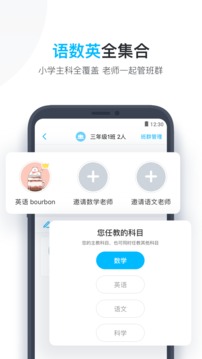 小盒老师学生版