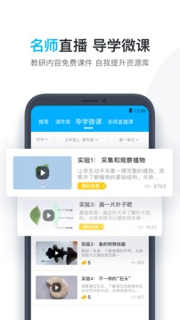 小盒老师学生版