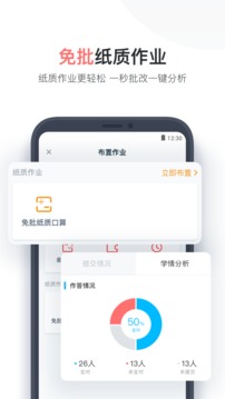 小盒老师学生版