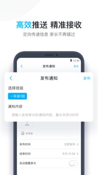 小盒老师学生版