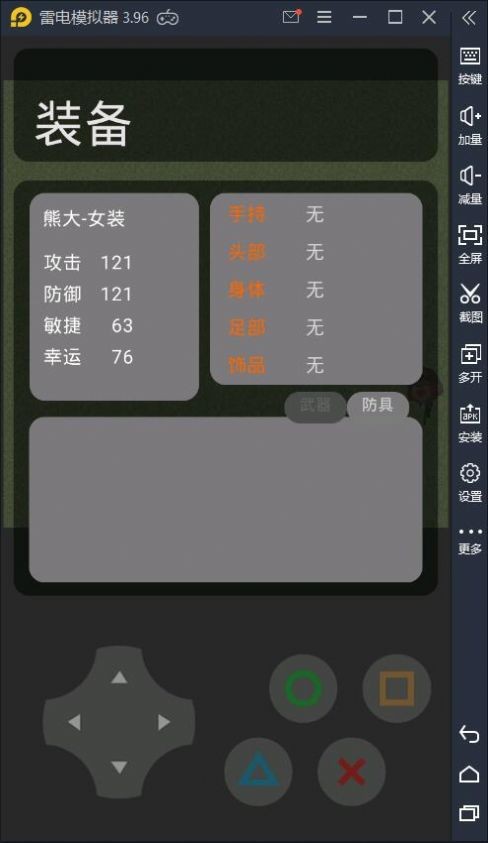 熊熊荣耀官方正版下载手游-熊熊荣耀官方游戏下载