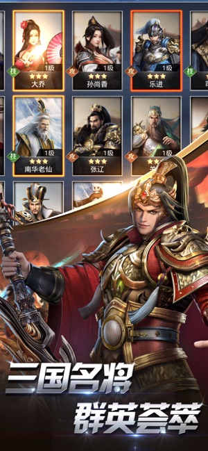 诸侯争霸游戏
