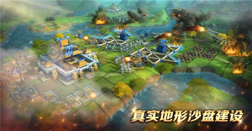 诸侯争霸官方版