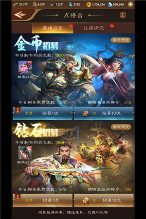 马踏乱世九游版