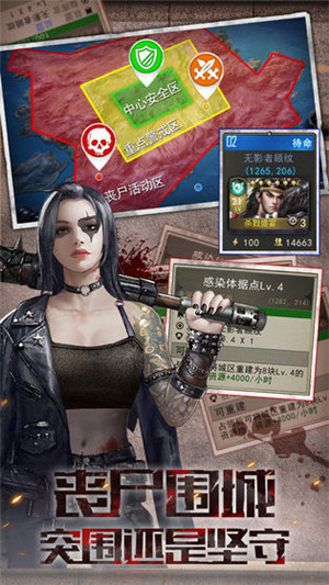 末世王者九游版