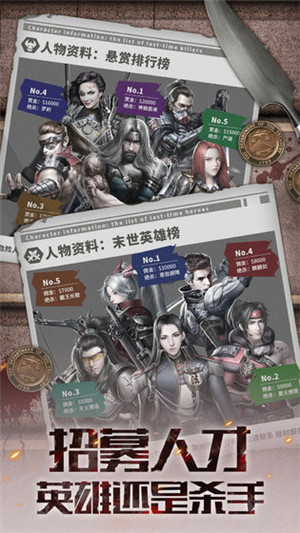 末世王者九游版