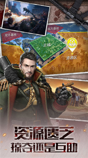 末世王者九游版