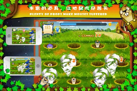 地鼠大作战红包版游戏下载-地鼠大作战安卓最新版免费下载