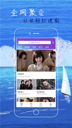 繁星影视app