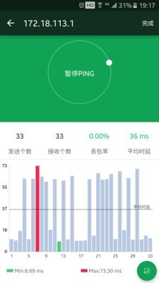 wifi魔盒app