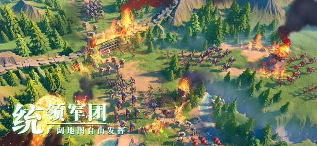 万国觉醒手游