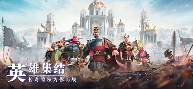 万国觉醒手游