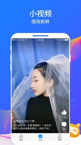 超快清理大师最新版