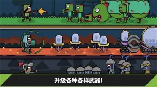 士兵工厂大亨安卓版