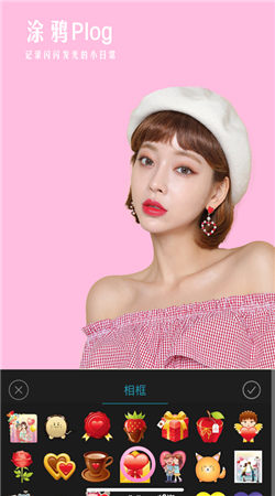 轻甜相机app