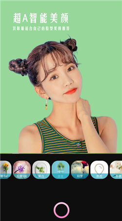 轻甜相机app