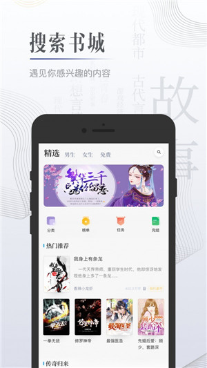 柠檬免费小说app