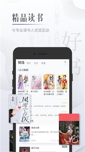 柠檬免费小说app