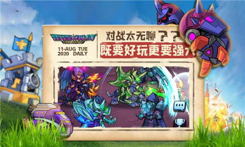 雷霆前线最新版