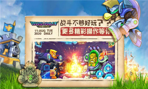 雷霆前线最新版