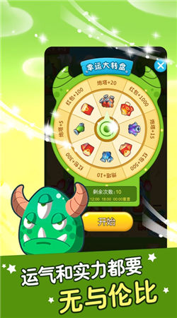 打爆怪兽ol红包版