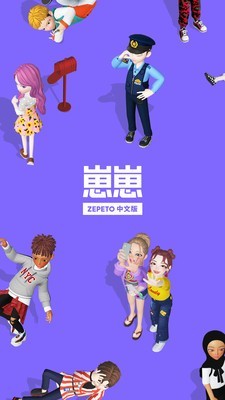 崽崽模拟器最新版2020