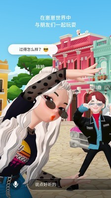 崽崽模拟器最新版2020
