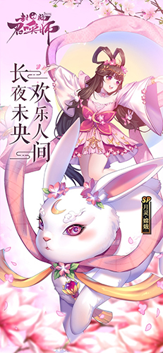 封神召唤师官方版