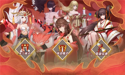 放开那神仙苹果版