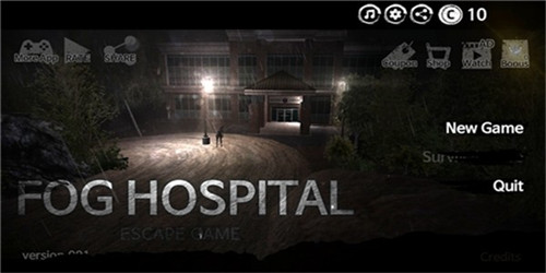 迷雾医院中文版