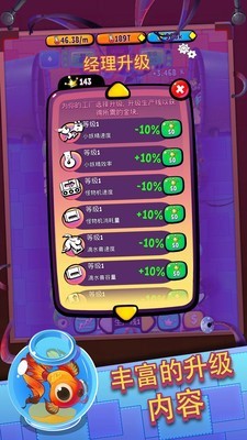 怪物闲置工厂无限金币版