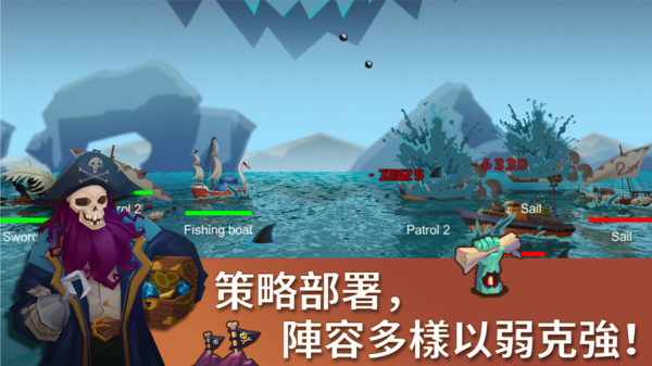 海上时代手机版