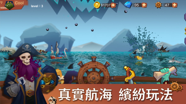 海上时代手机版