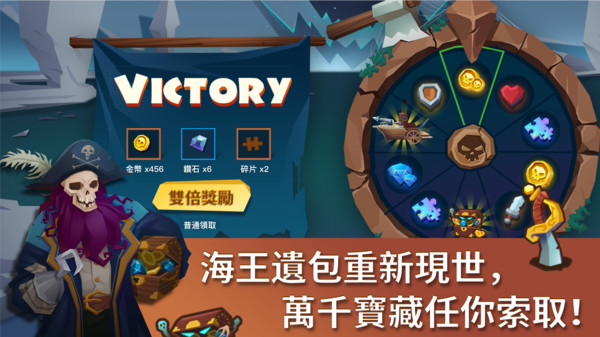 海上时代手机版