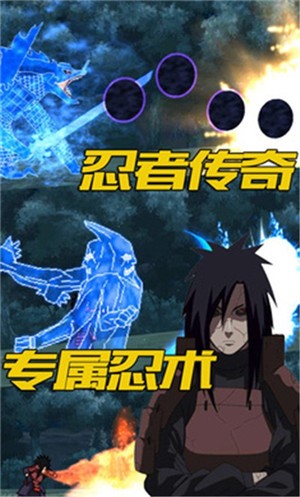像素忍界大战官方版下载-像素忍界大战手游v100.0 安卓版下载